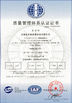 China Shenzhen Yujies Technology Co., Ltd. certificaten